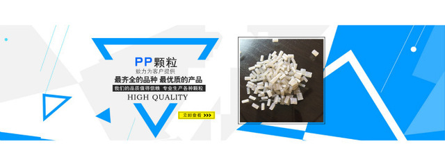 【pp塑料再生顆粒啤酒包專用顆粒 熱收縮膜專用再生顆粒【圖】】?jī)r(jià)格_廠家_圖片 -