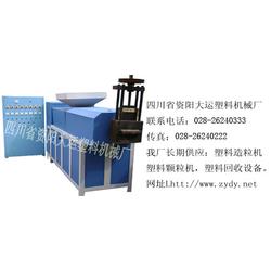 資陽(yáng)市塑料顆粒造粒機(jī)批發(fā) 塑料顆粒造粒機(jī)供應(yīng) 塑料顆粒造粒機(jī)廠家 