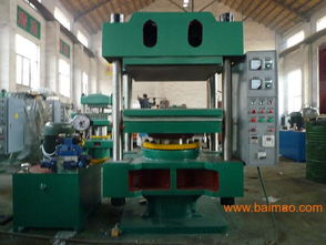 plc控制自動推拉模160t平板四立柱式硫化機,plc控制自動推拉模160t平板四立柱式硫化機生產(chǎn)廠家,plc控制自動推拉模160t平板四立柱式硫化機價格