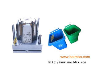 精品塑料模具與垃圾桶注塑模具 生產(chǎn)廠家、價格與塑料機械概覽