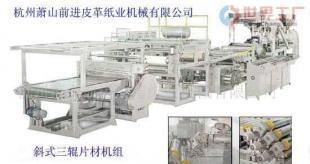 批發(fā)誠招多層共擠塑料板片材機代理，共創(chuàng)行業(yè)未來